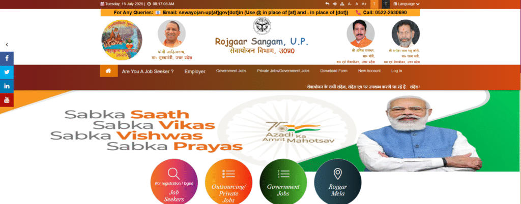 Sewayojan Official Site